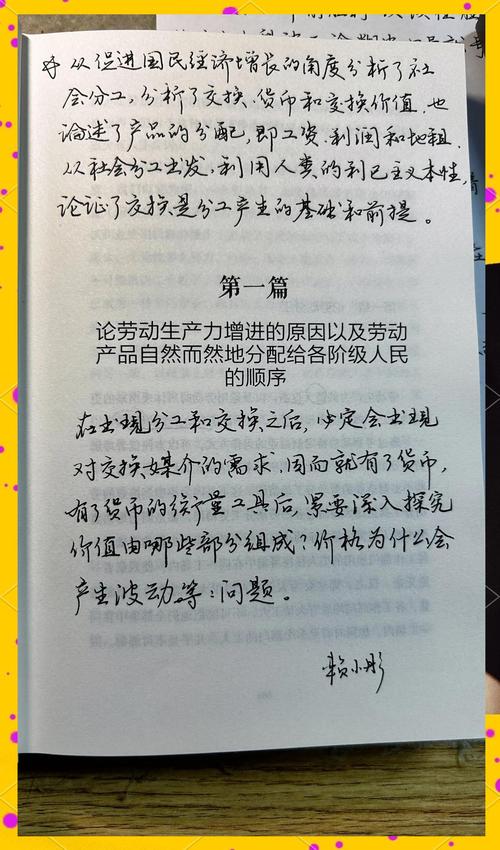 少年在线阅读全文免费阅读最新版全本无删减