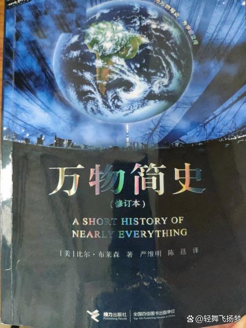 都市仙尊洛尘在线阅读完整版｜无敌强者归来