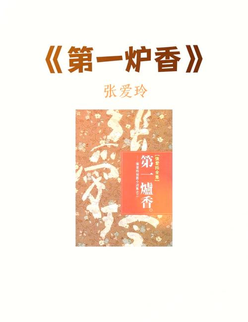 哈利波特全集在线阅读 - 魔法世界原著中文版
