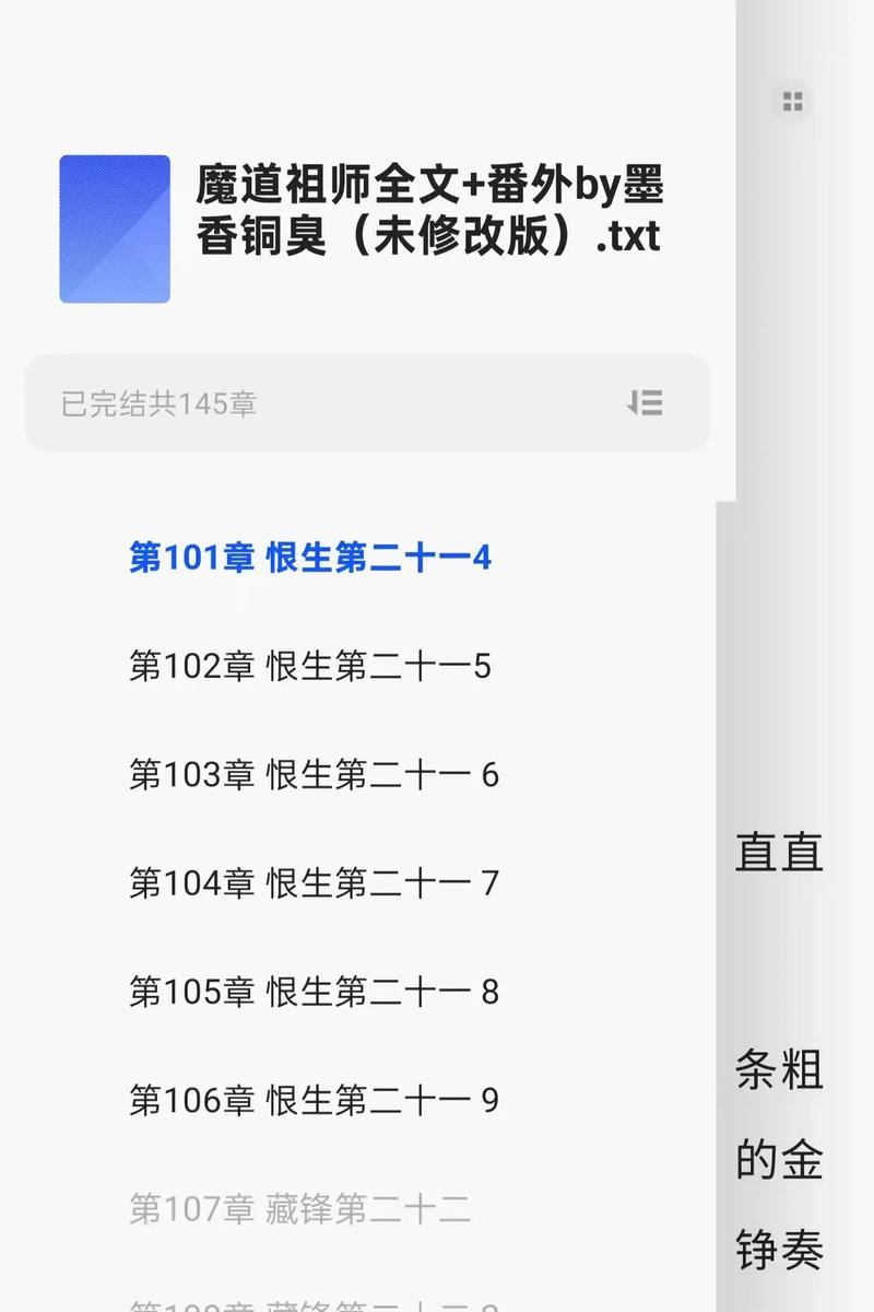 大漠苍狼在线阅读 | 探秘沙漠深处的惊险传奇