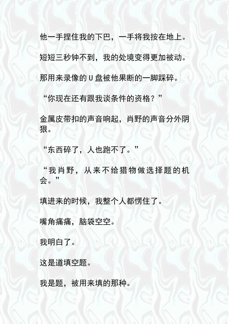 麦田里的守望者在线阅读 | 塞林格经典小说全本