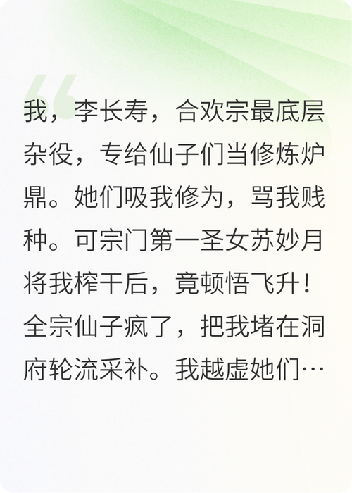 废都在线阅读 | 贾平凹经典小说全文免费阅读