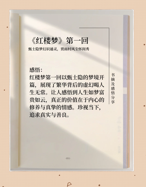 野山女人香小说全文在线阅读 | 野山女人香最新章节