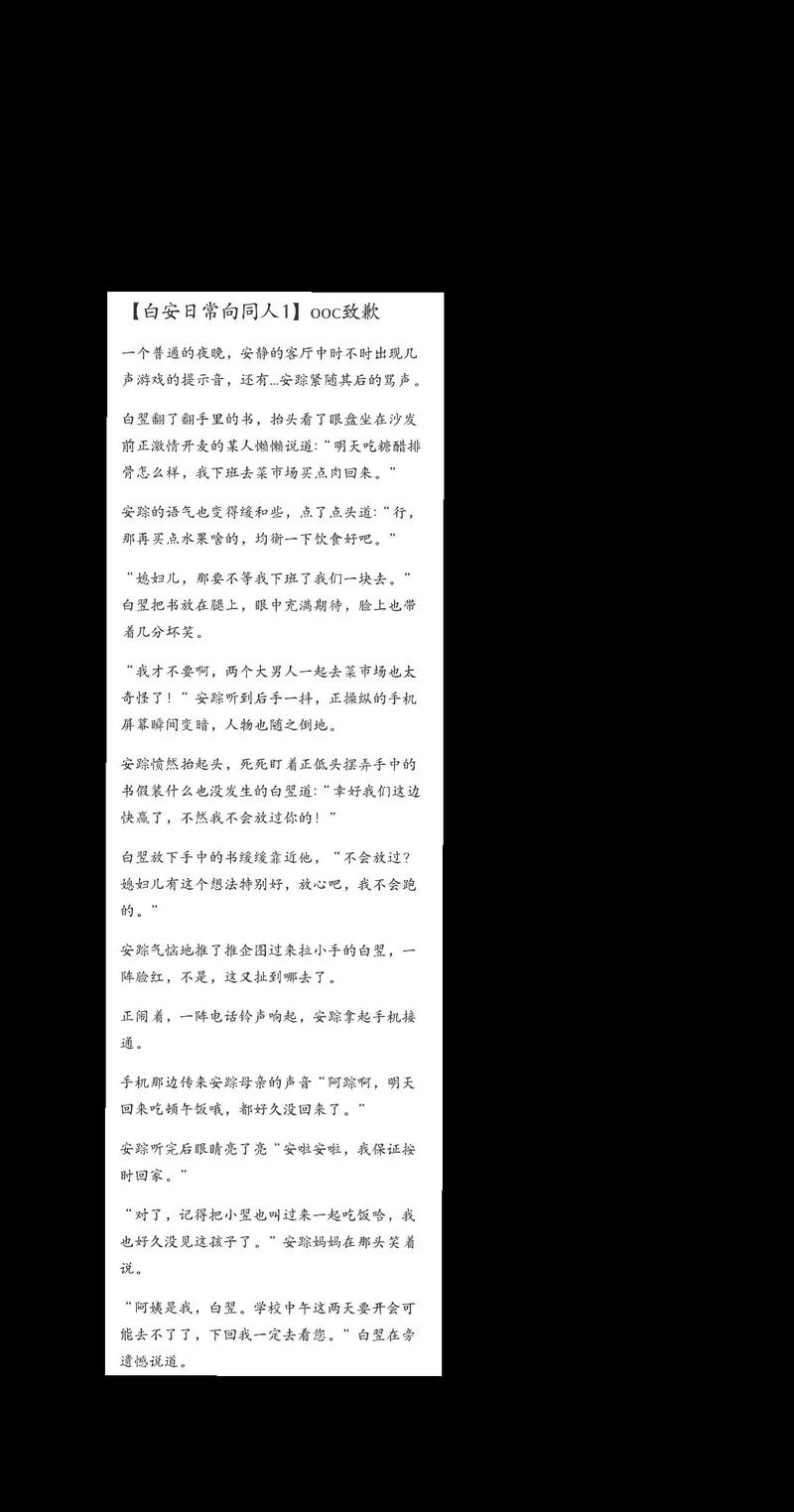 黑道邪皇在线全文阅读 - 热血黑道巅峰之作