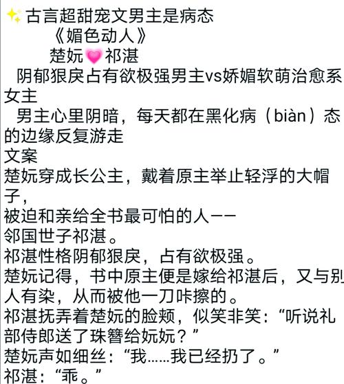 斗罗大陆在线免费阅读 | 唐家三少经典玄幻小说全集