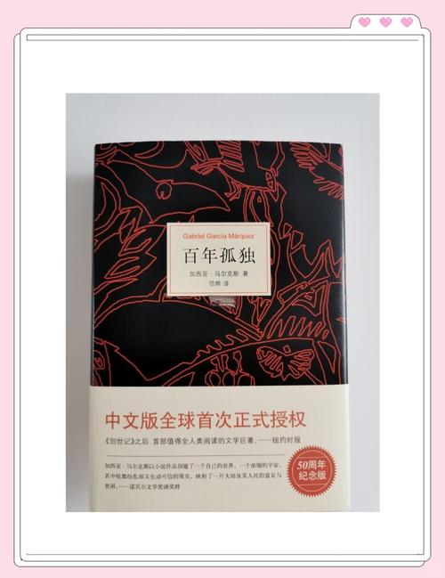 一号红人免费阅读在线 - 热门小说全文无广告