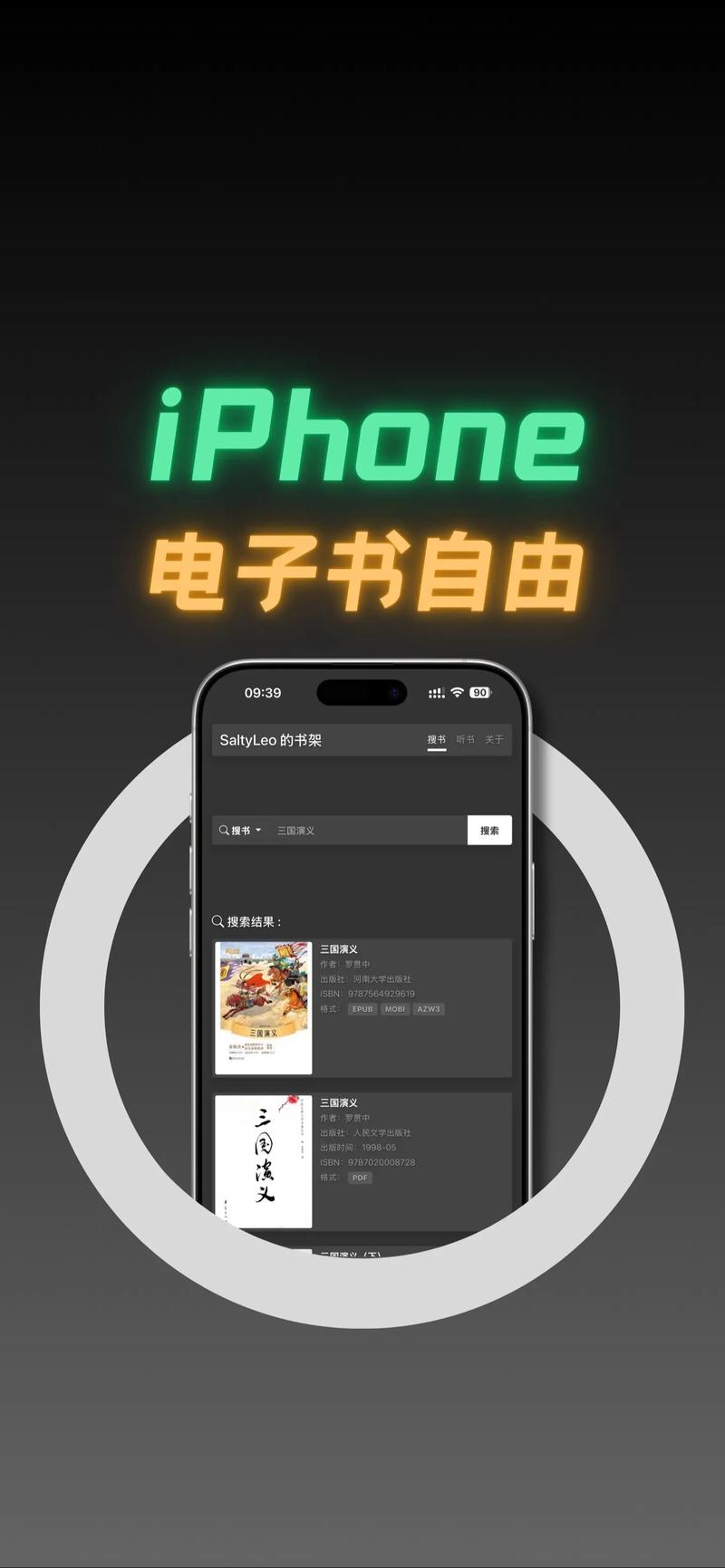 高效能人士的七个习惯在线阅读 | 经典必读