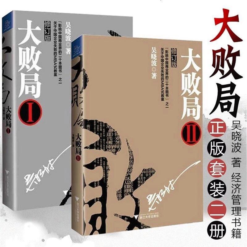 所有失去的在线阅读 - 完整章节免费阅读