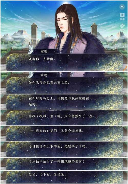 阮白慕少凌全文免费在线阅读 | 霸道总裁爱情小说