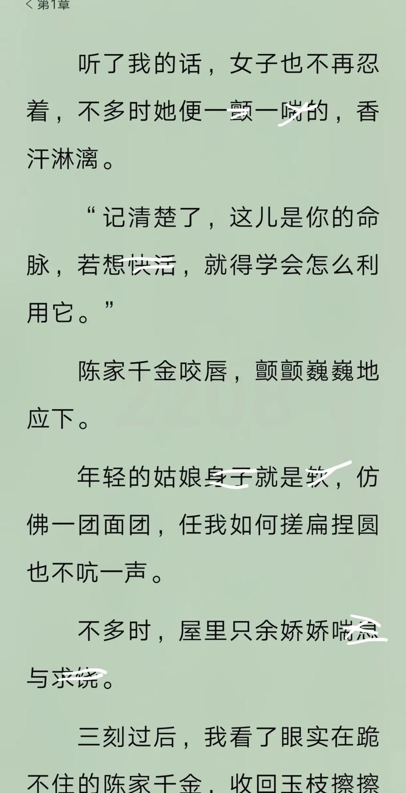 都市仙尊洛尘最新章节_免费在线阅读