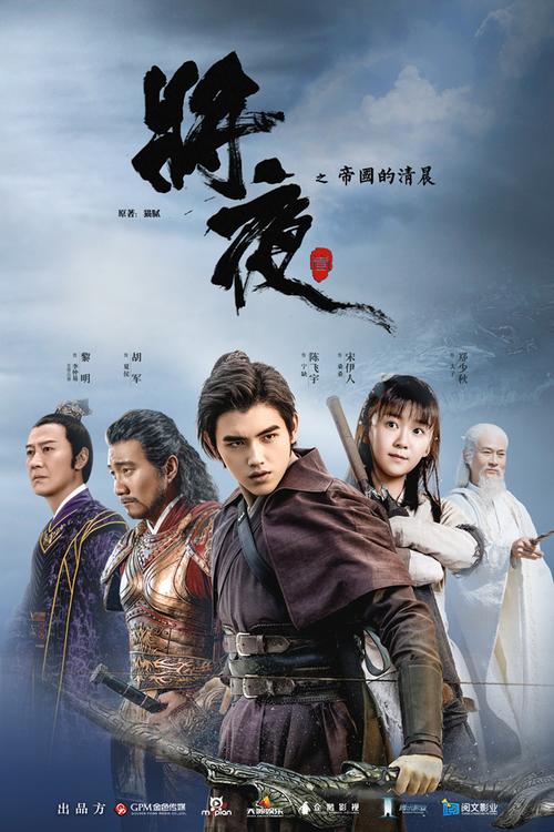 将夜全文免费阅读_无弹窗精品小说在线看