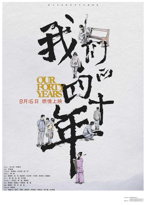 龙族五在线阅读 | 路明非终局之战，热血终章