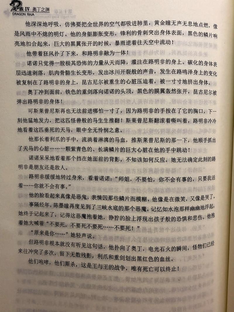 傲慢与偏见在线阅读|简·奥斯汀经典爱情小说全文免费