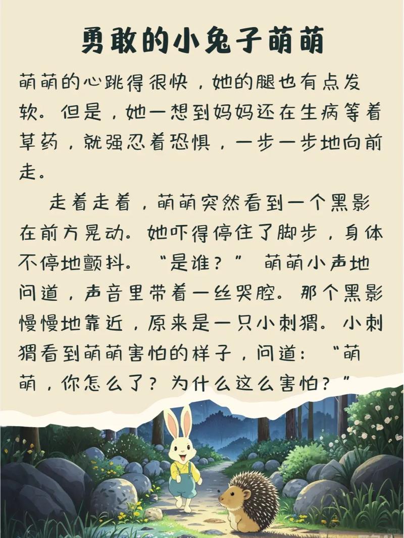 思兔在线阅读 - 海量免费小说，全本无广告畅读