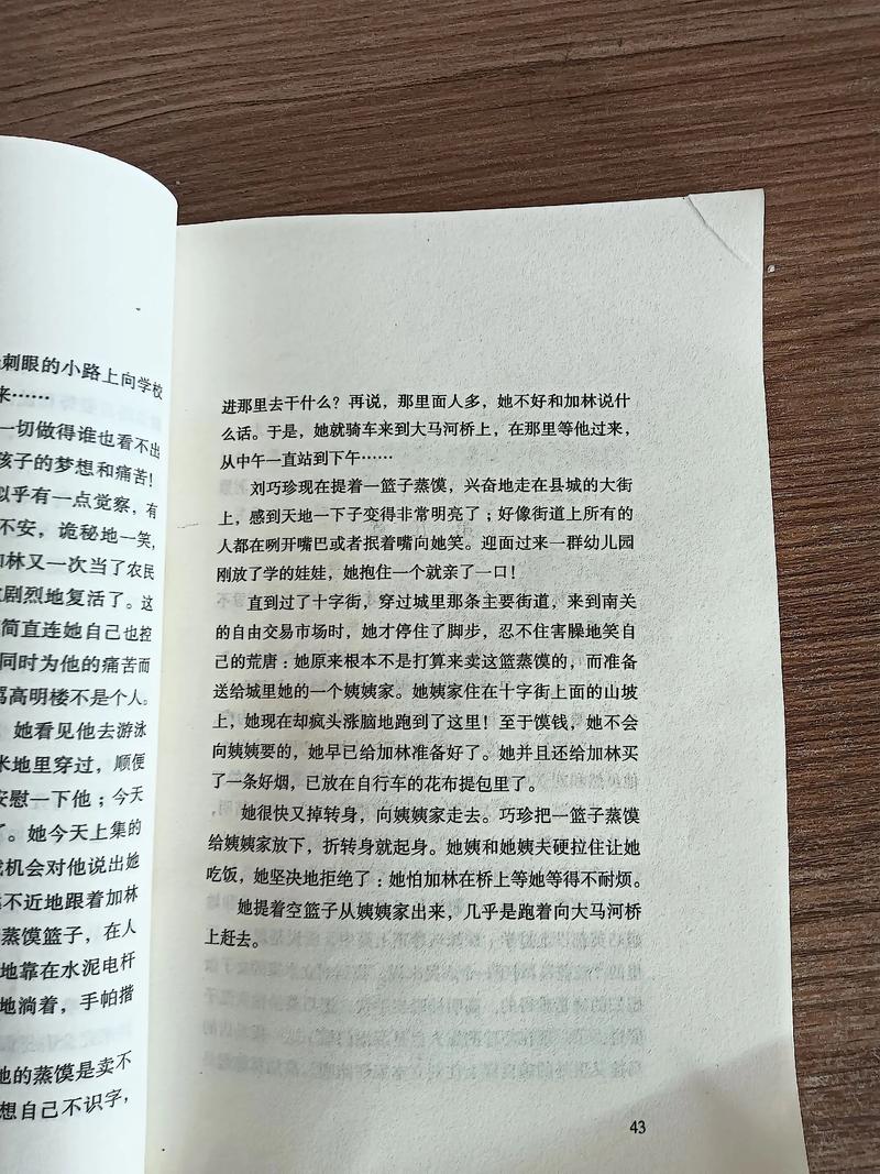 林枫绝世武神在线阅读 | 热血玄幻巅峰之作