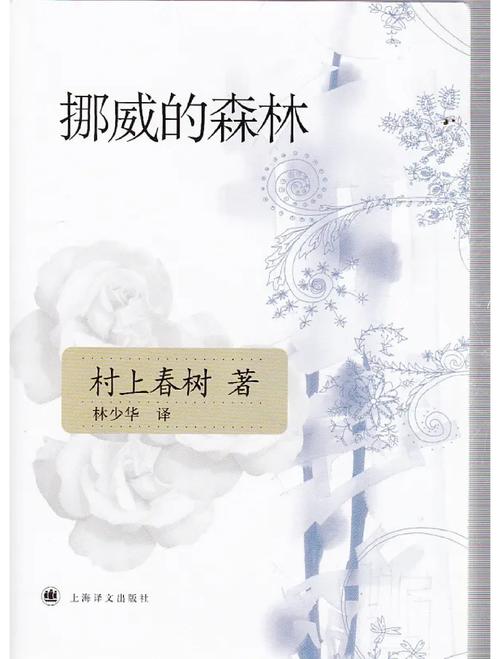 影响力在线阅读:深度内容驱动社交传播的权威平台