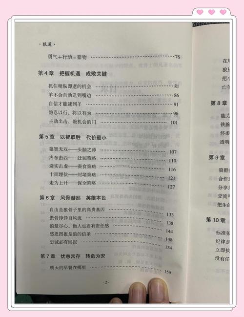 唐悠悠季枭寒小说全文在线阅读 | 热门言情巨作免费看