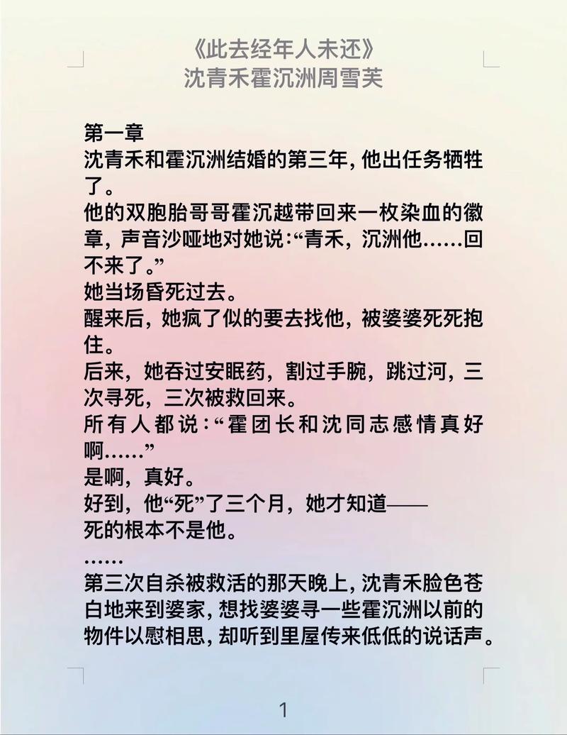 你和我的倾城时光小说全文免费阅读 - 在线无弹窗