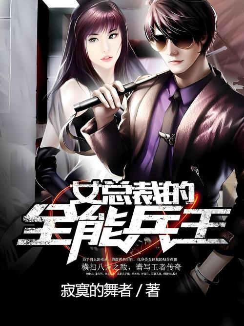 鬼话连篇青丘最新章节在线阅读 | 鬼话连篇青丘全集