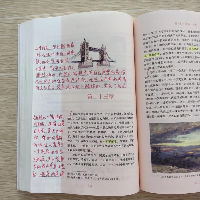 逆流成河小说全文免费在线阅读 | 无删减版