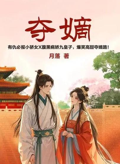 国民系校草全文免费阅读 | 校园甜宠小说在线看