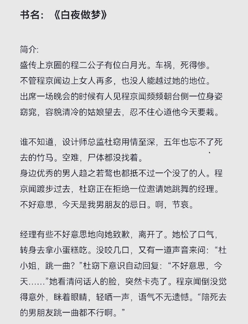错上亿万总裁：一夜错位情缘，霸道总裁独宠替罪新娘