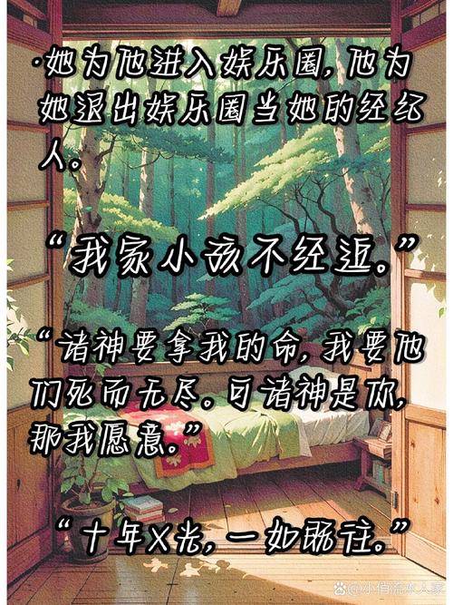 乔若星顾景琰小说全文免费阅读大结局