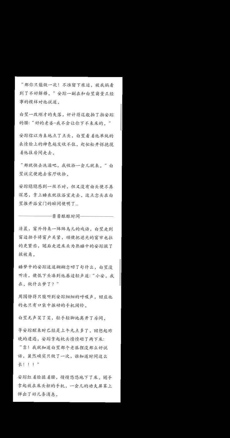 红高粱原著在线阅读 | 莫言经典小说完整版