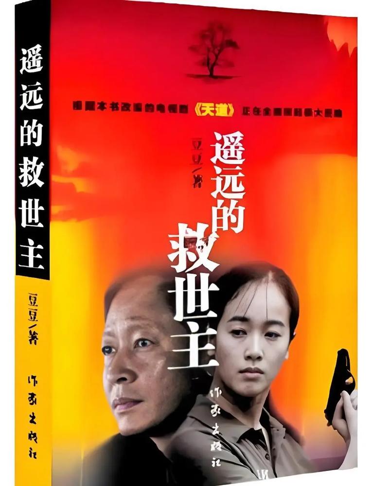 男欢女爱全文免费在线阅读 | 热门小说章节更新
