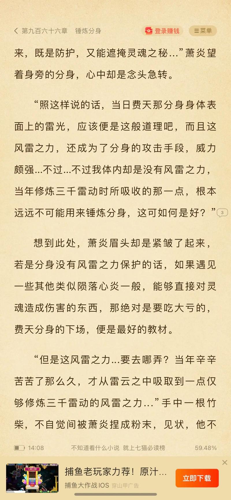 羊皮卷全书在线阅读 | 经典励志必读