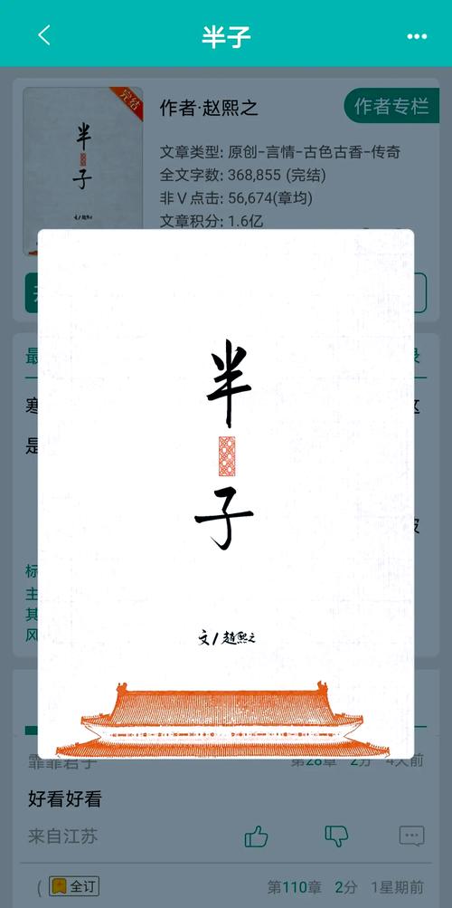 权力的游戏小说在线阅读 | 冰与火之歌全集无删减版