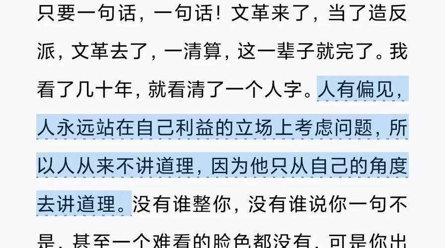 聊斋白话文在线阅读 | 免费完整版白话聊斋故事