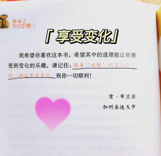 路遥《人生》全文在线阅读 | 经典小说免费阅读