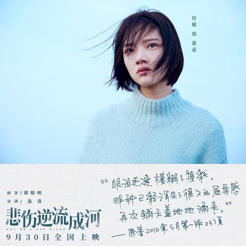 秦青的幸福生活在线阅读:平凡日子里的温暖与感动