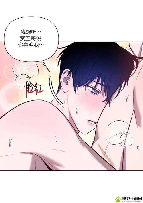 少阿宾宾在线全文阅读 - 精彩小说免费阅读
