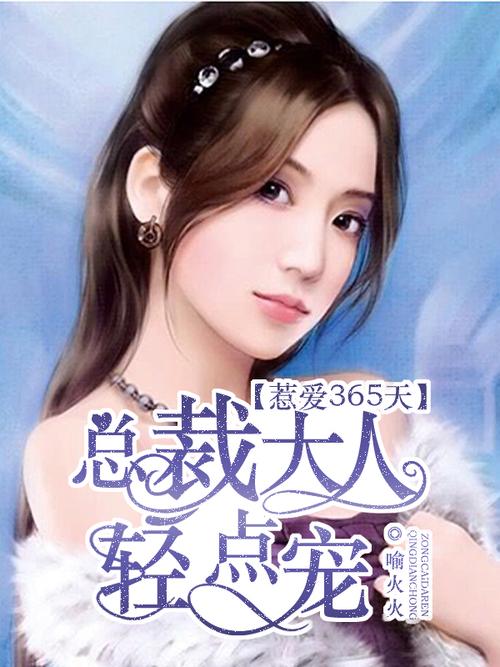 恒古大帝林焱全文免费阅读_小说最新章节在线观看