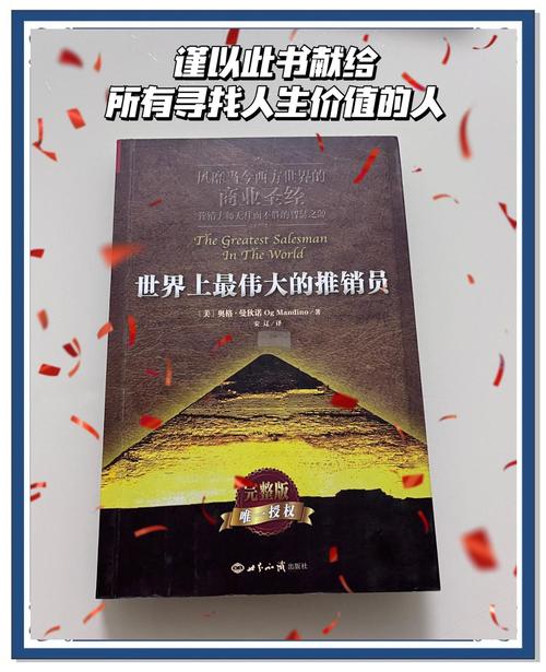 二号首长小说全文免费在线阅读 - 权力巅峰的官场博弈