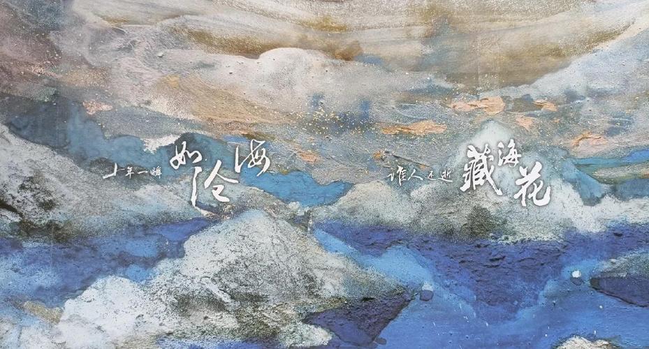藏海花全文在线阅读 | 盗墓笔记前传小说免费阅读