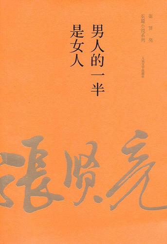 一女多男多肉文 | 热门长篇在线阅读资源免费看