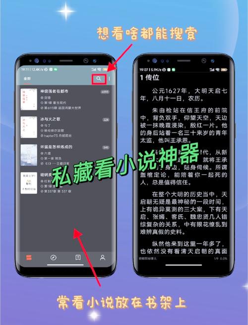 丹道宗师全文阅读，丹道修炼秘籍在线看