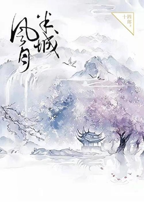 村女也疯狂全文免费阅读，在线看小说精彩章节