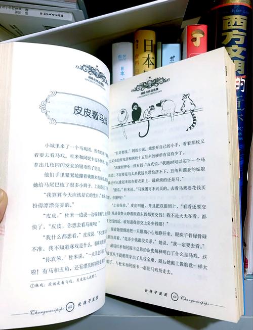 哈利波特与密室在线阅读 | 完整版免费章节