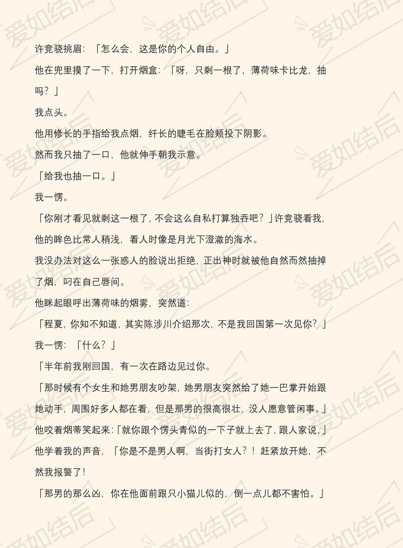 夫妇乐园全文免费在线阅读 - 热门小说推荐