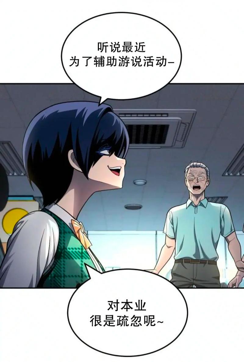 寻龙记全文在线阅读 | 最新章节更新