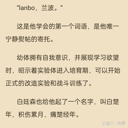 金牌王妃全文在线阅读 | 热门古言小说免费章节