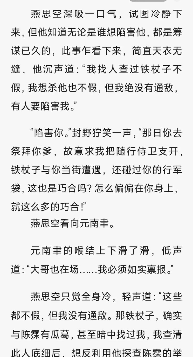 最强狂兵最新章节在线阅读_全文免费阅读_无弹窗