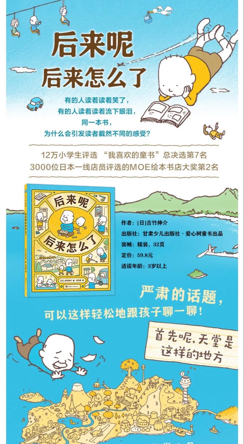 乡村乱情全文最新章节目录在线阅读