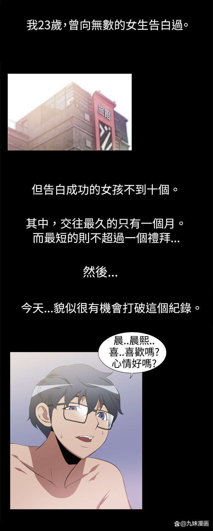 龙破九天诀全文在线阅读 | 热门玄幻小说无弹窗