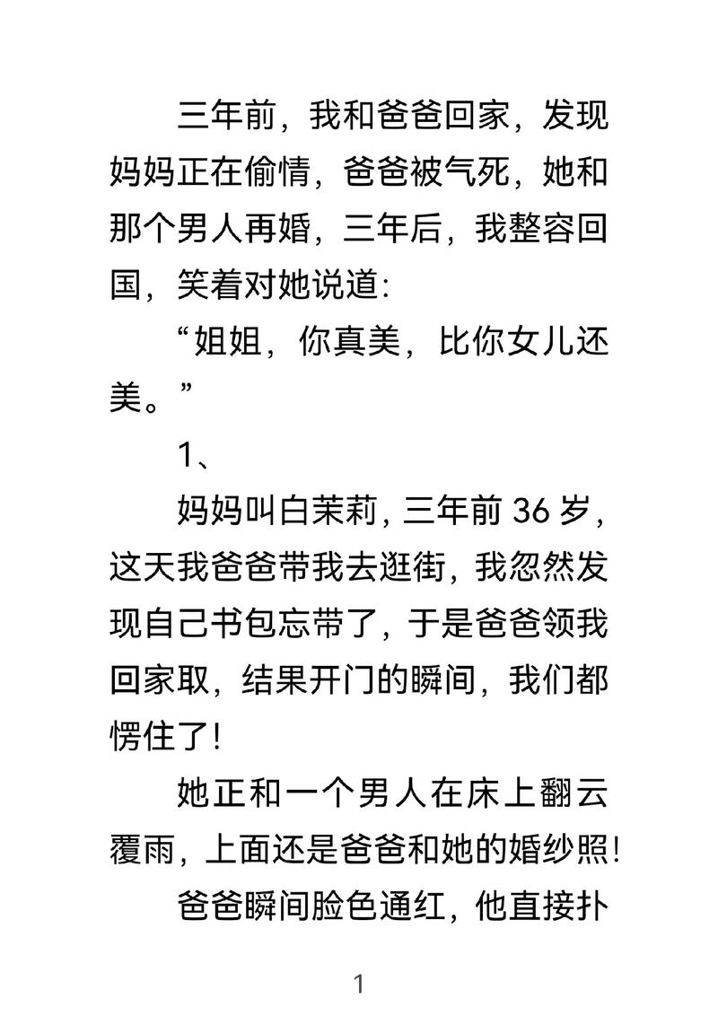 《大败局》经典商战案例在线阅读，揭秘中国企业失败真相