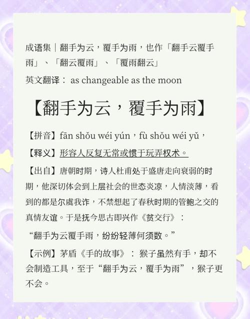 盛世嫡妃全文在线阅读 | 凤轻尘经典古言小说